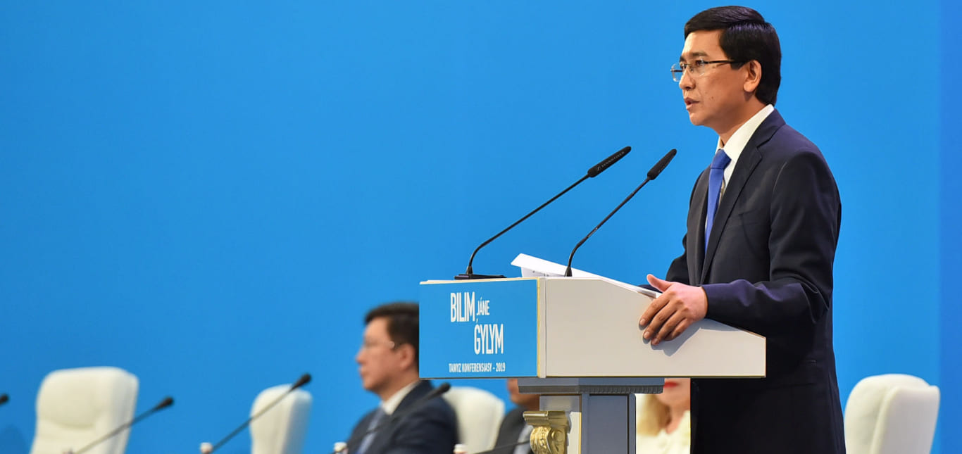 Болашақ біздің мақсатымыз